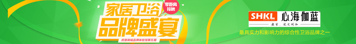 慕驰